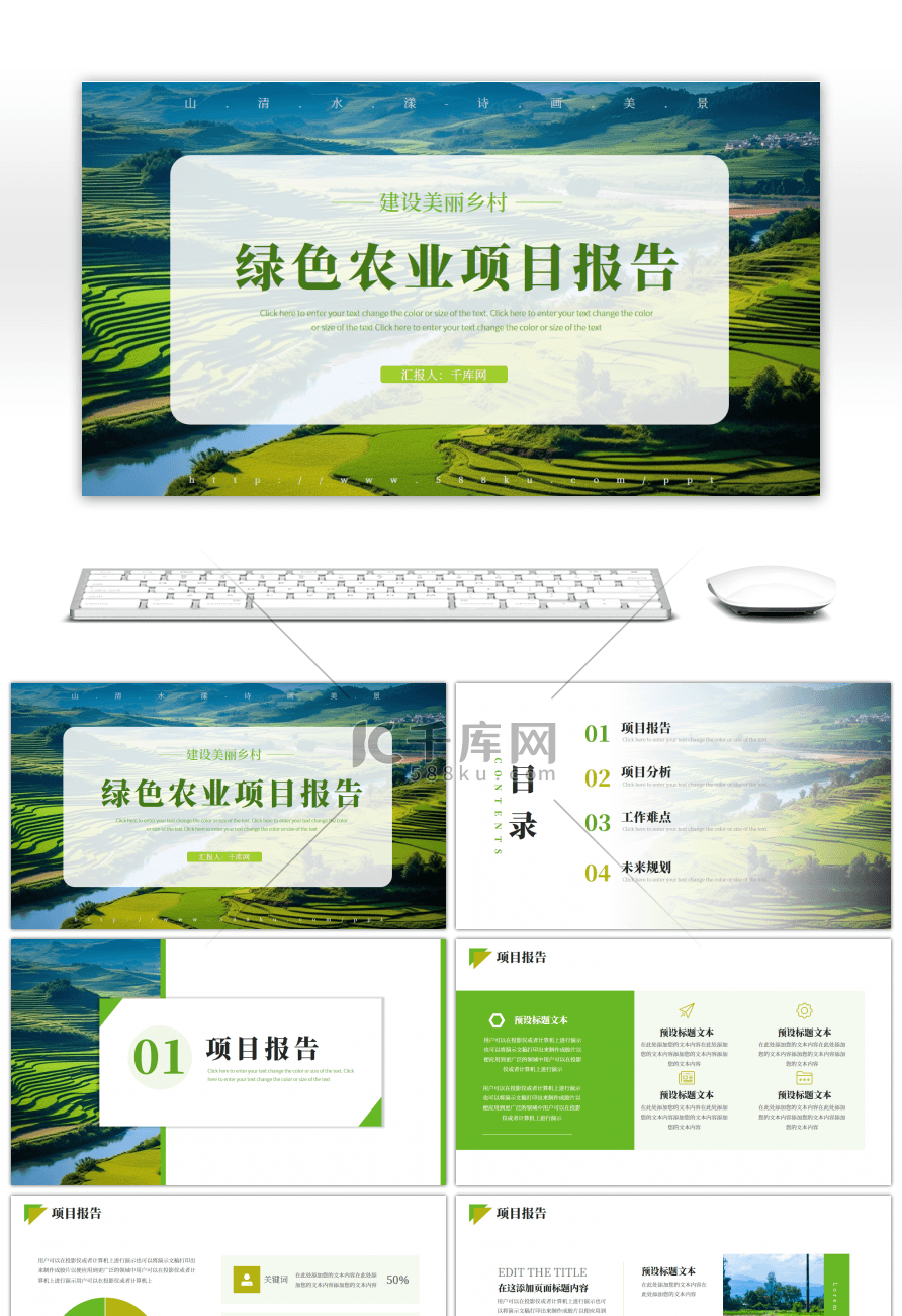 ppt-ppt