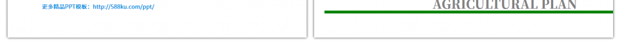 绿色通用农业计划书PPT模板