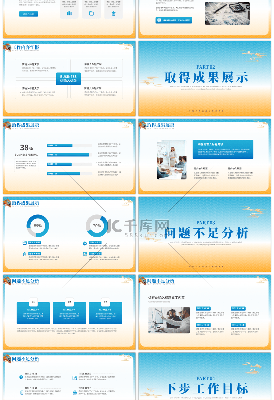bridge在歌曲中是什么 间奏还是什么 百度知道