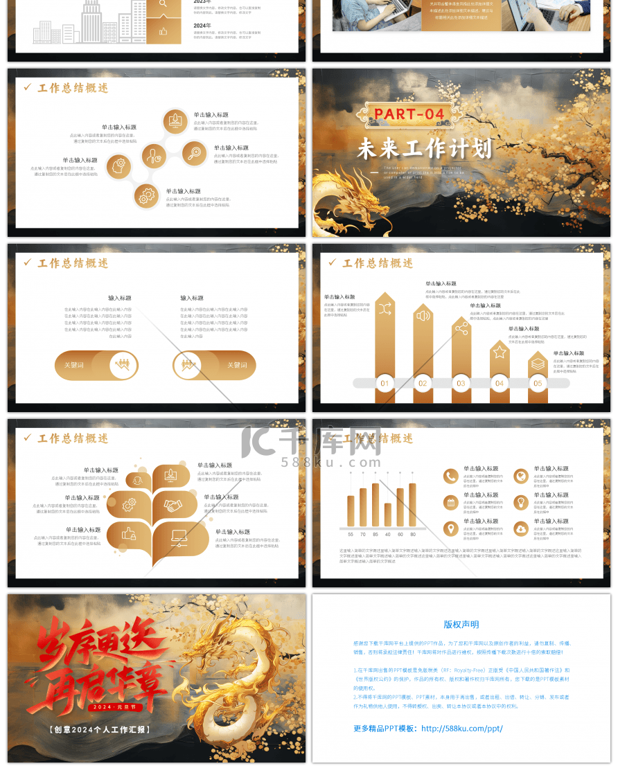 bridge的用法和短语例句 百度知道