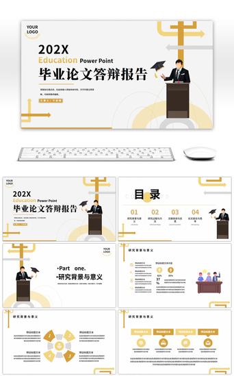 大学生毕业汇报PPT模板_黄色简约大学生毕业论文答辩报告PPT模板