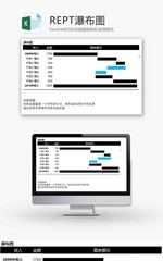 企业办公通用瀑布图excel模板