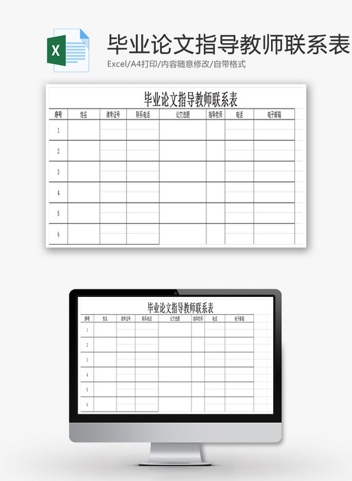 千库网