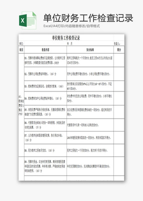 海外生活日常记录文章 286x402a0a0