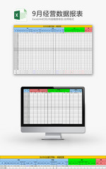 日常办公月度经营数据报表Excel模板