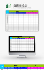 日常办公运营日报表Excel模板
