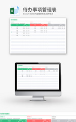 待办事项管理表Excel模板
