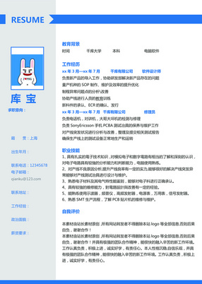286x402a0a0