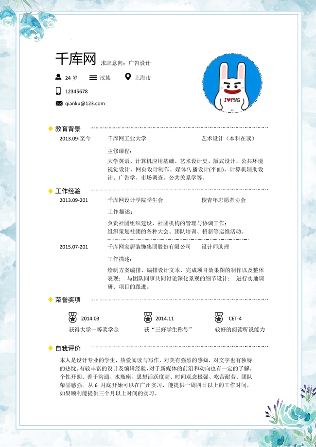 韦德体育- 韦德体育官方网站- 韦德体育APP用户权限