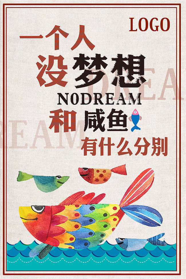 cnc娱乐原创企业目标理想文化理念宣传海报模版免费下载_广告设计模版