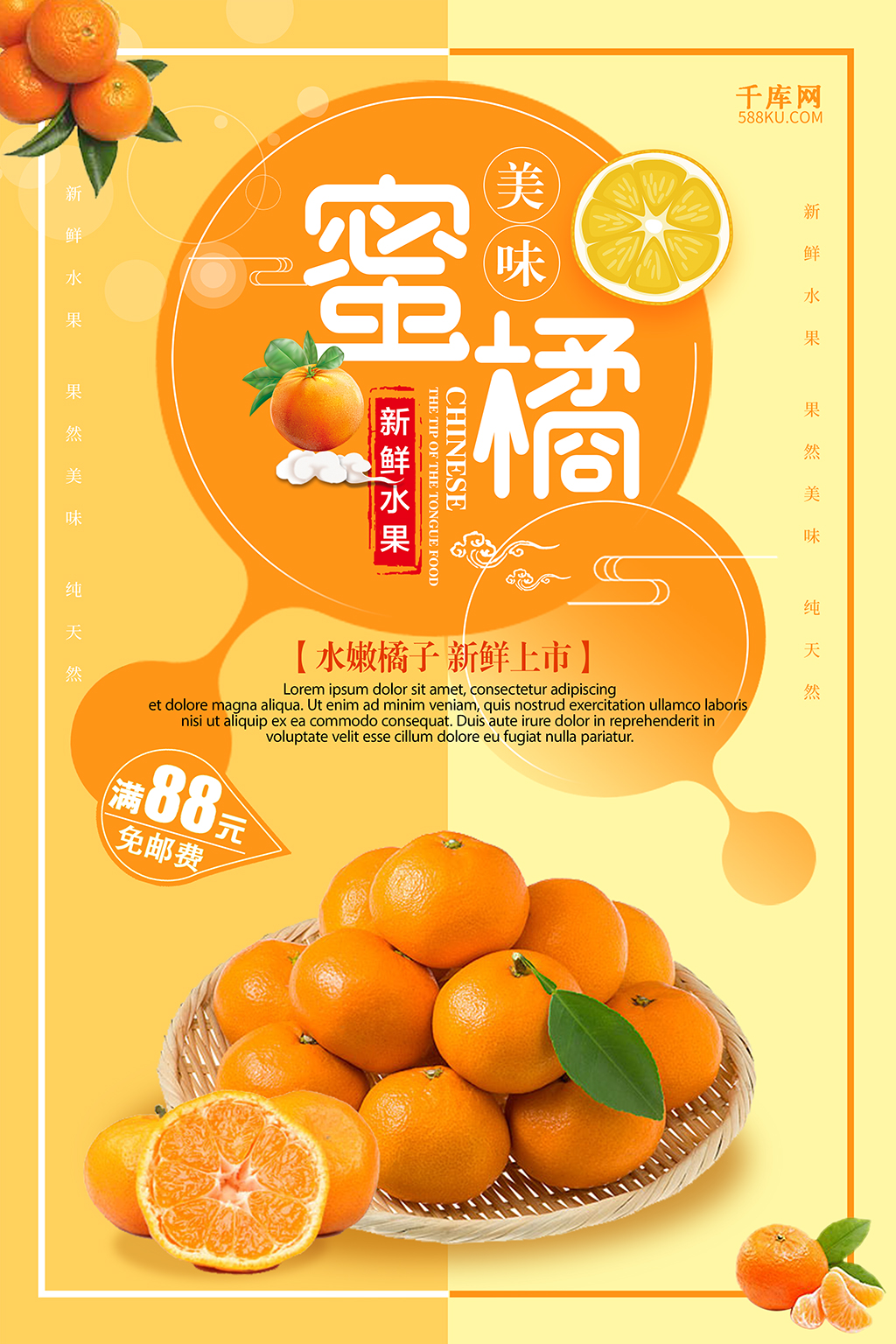 蜜橙出行官网版app下载官方版-蜜橙出行官网版app下载v1.0.9-设计下载站