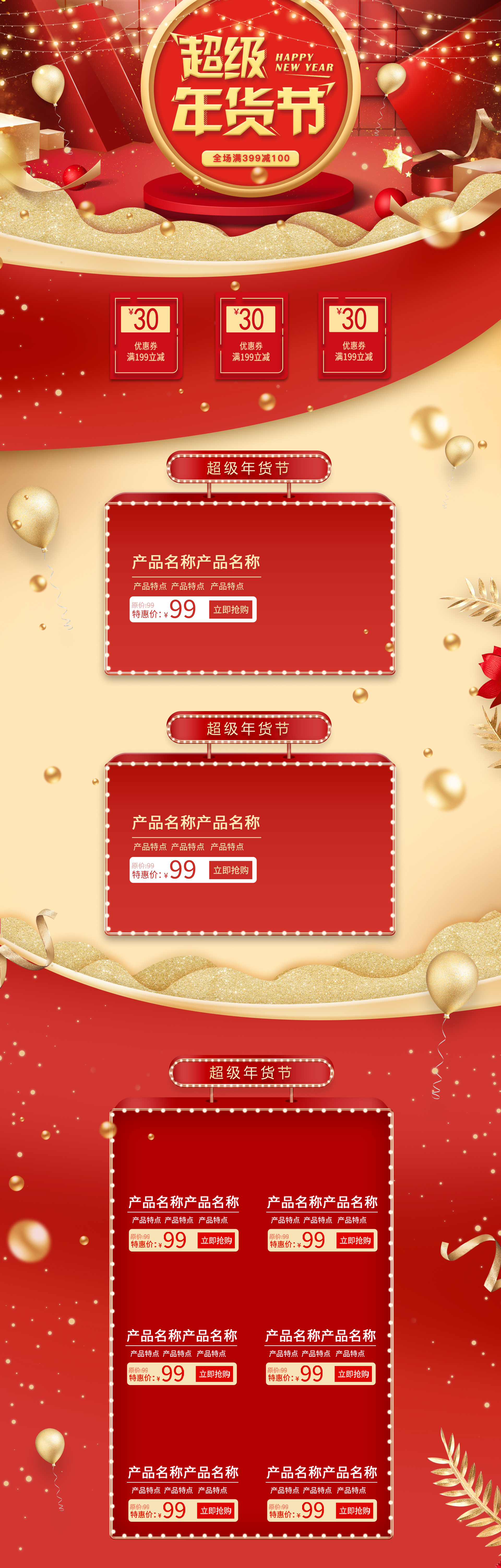 淘宝新首页将发布强化搜索和导航作用