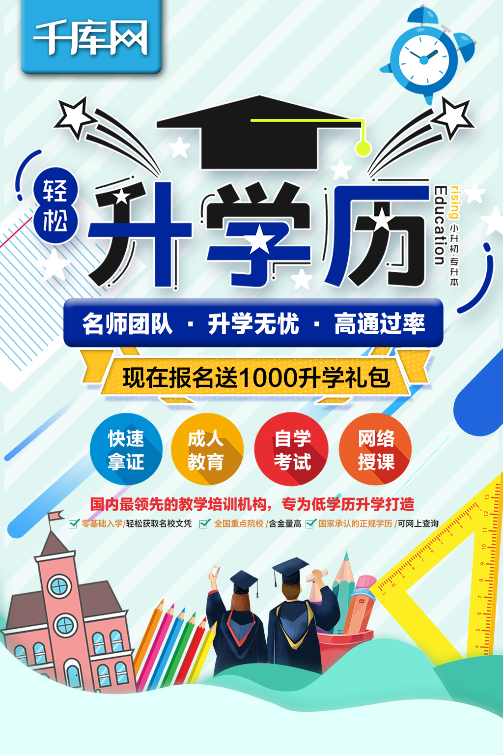 韦德体育- 韦德体育官方网站- 韦德体育APP划重点！中国广告协会中国广告业