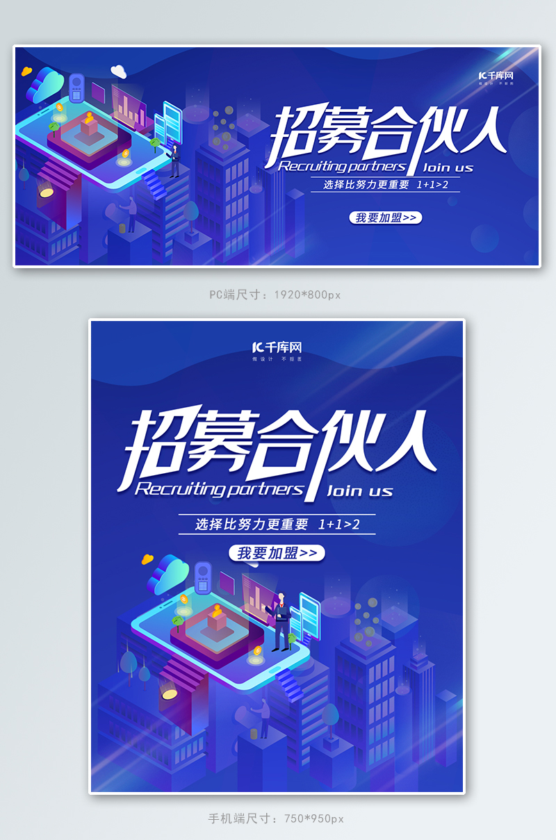 背叛和创业的真实本质