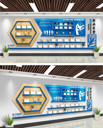 企业荣誉墙公司文化蓝色简约商务文化墙