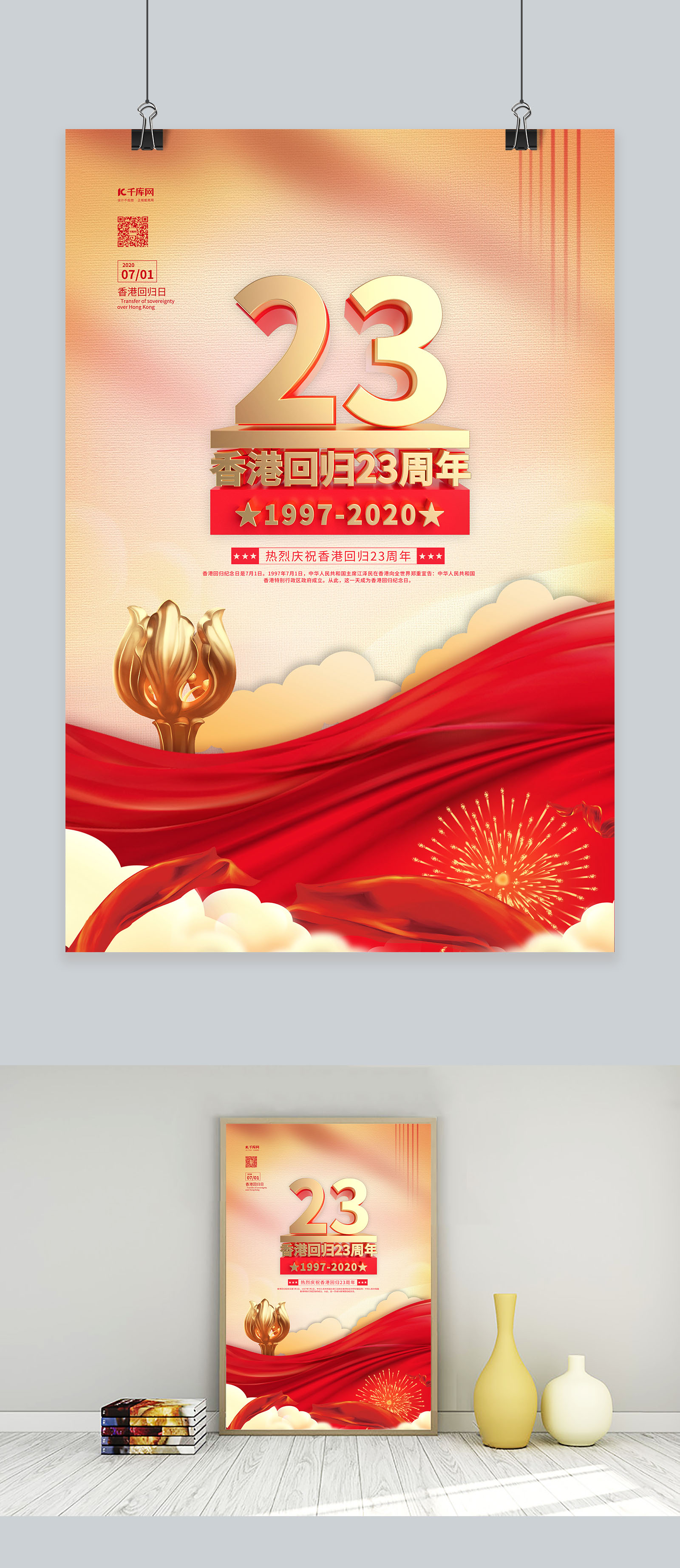 稳定运行不封