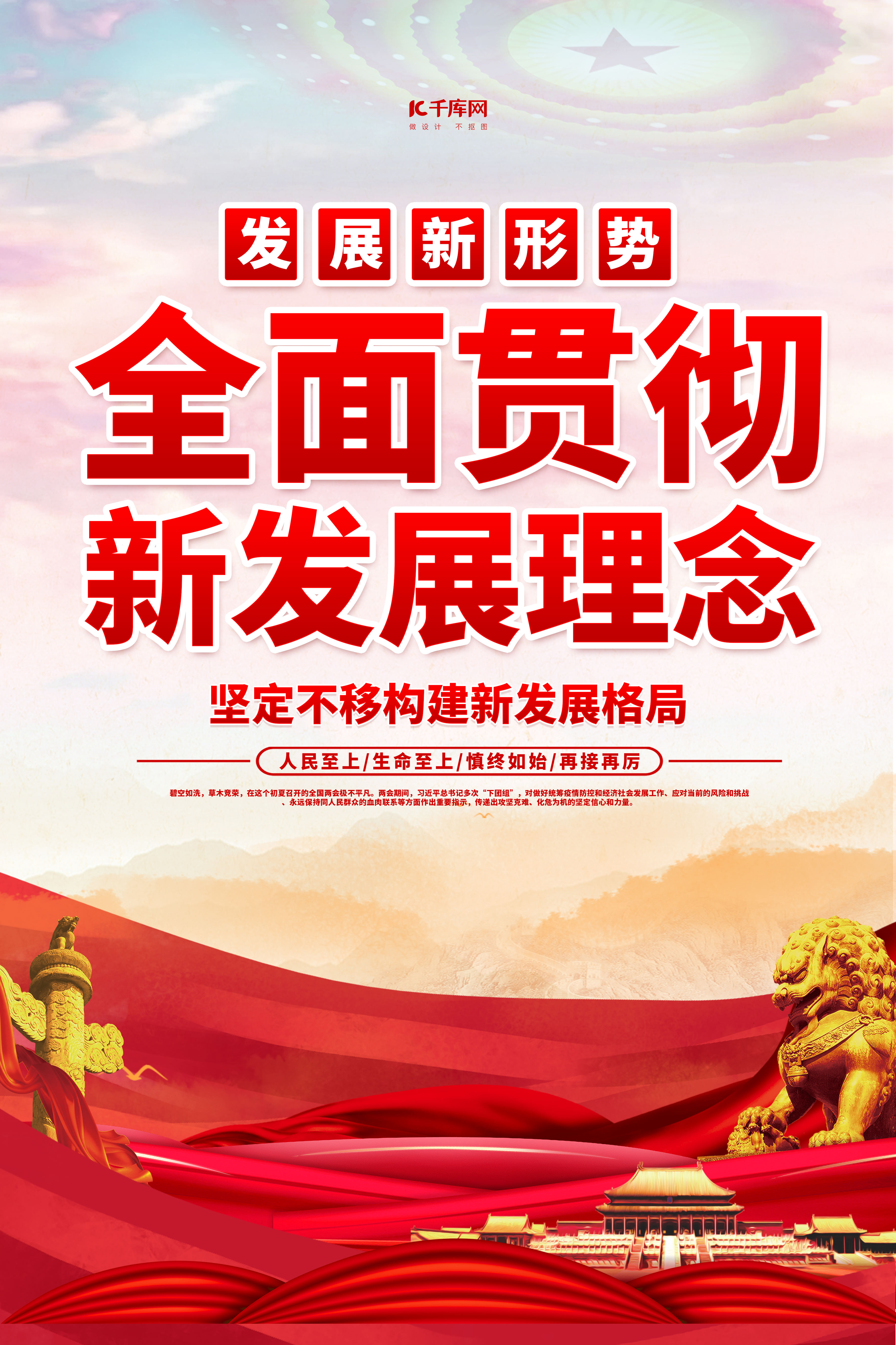 全面的了解