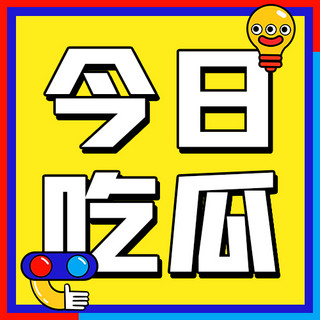 一网红主播频发“擦边”视频被永久封号