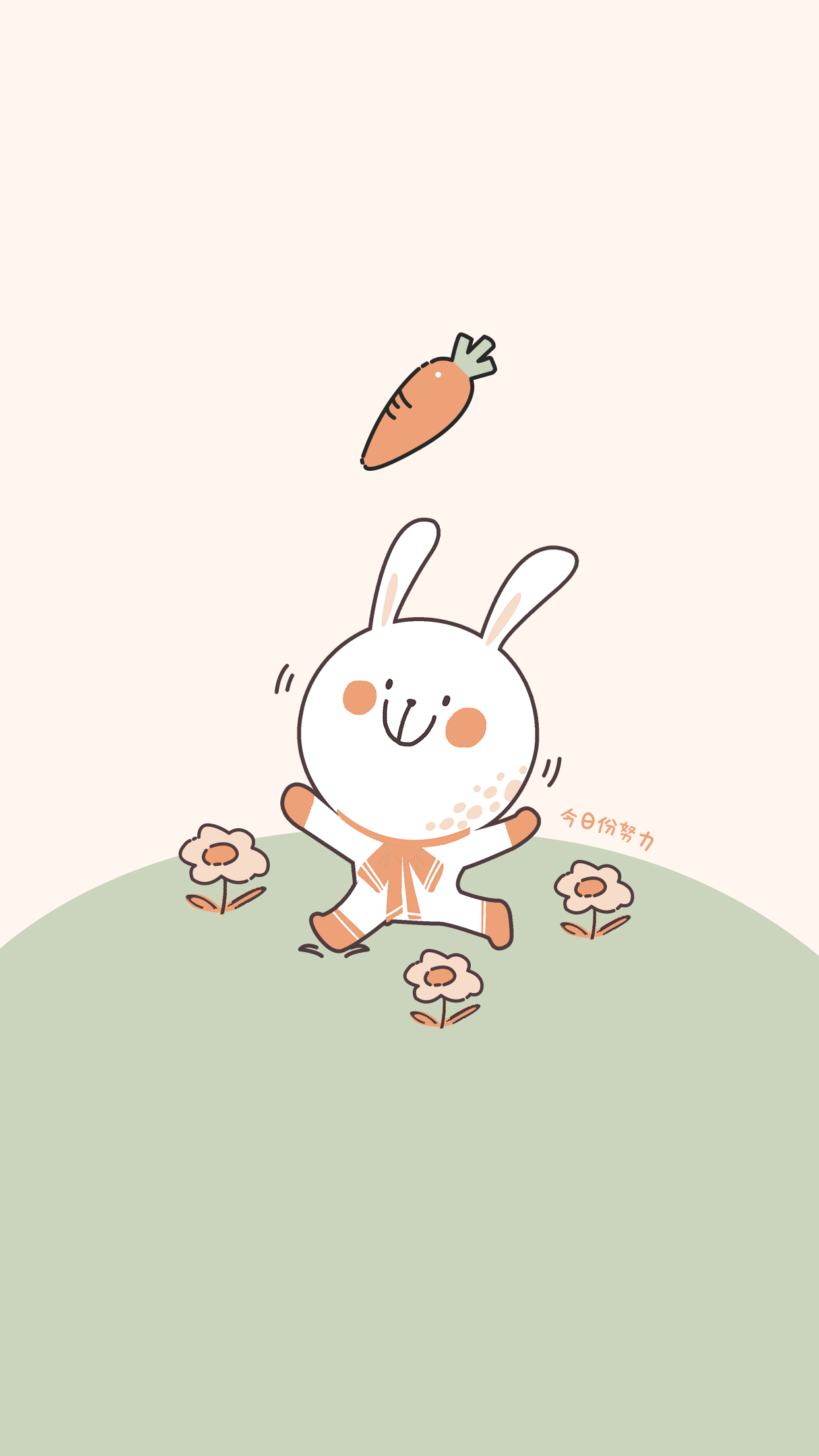 兔子爱吃胡萝卜(动物静态壁纸) - 静态壁纸下载 - 元气壁纸