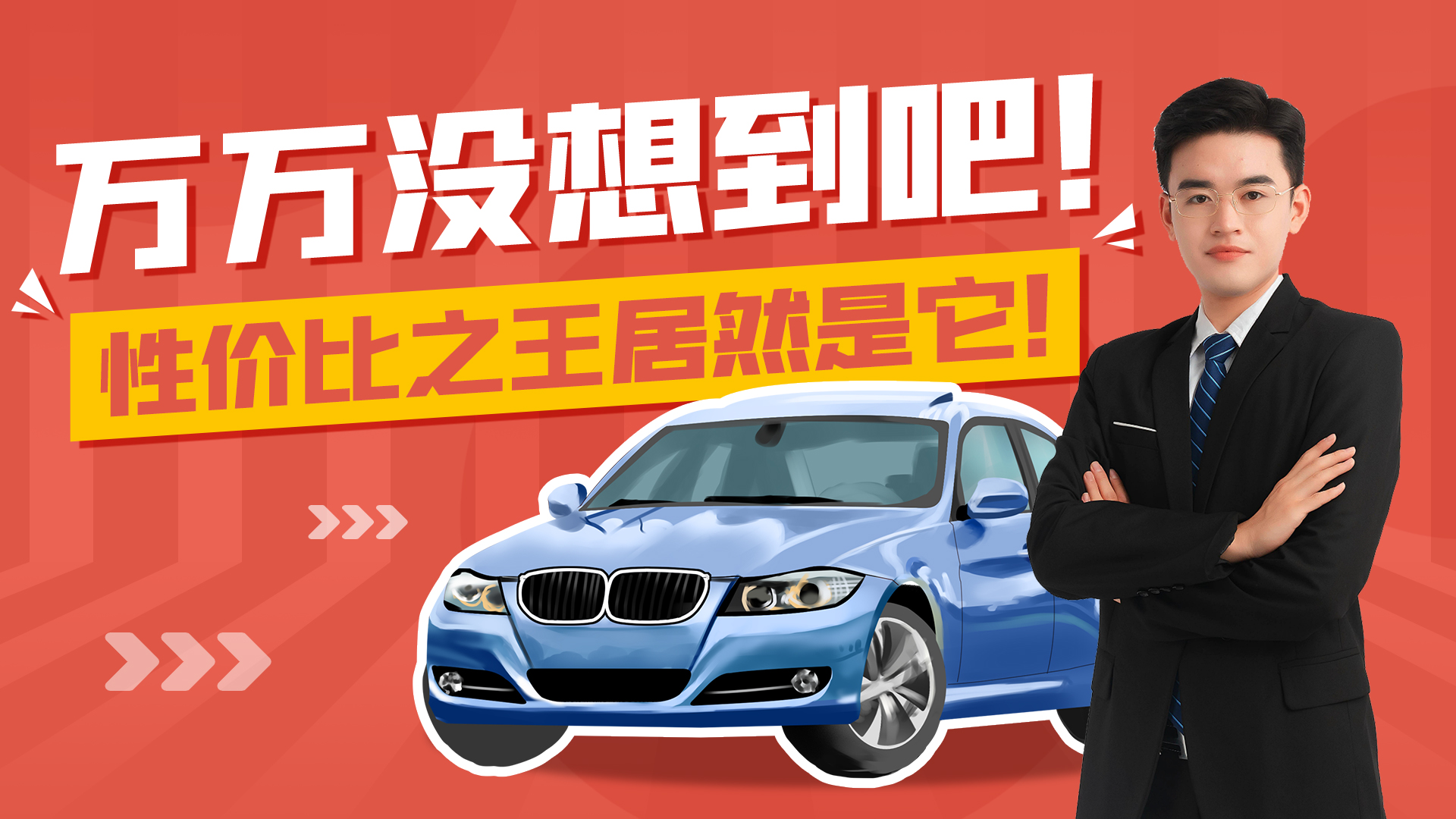 不同云服务提供商之间的价格对比与选择建议