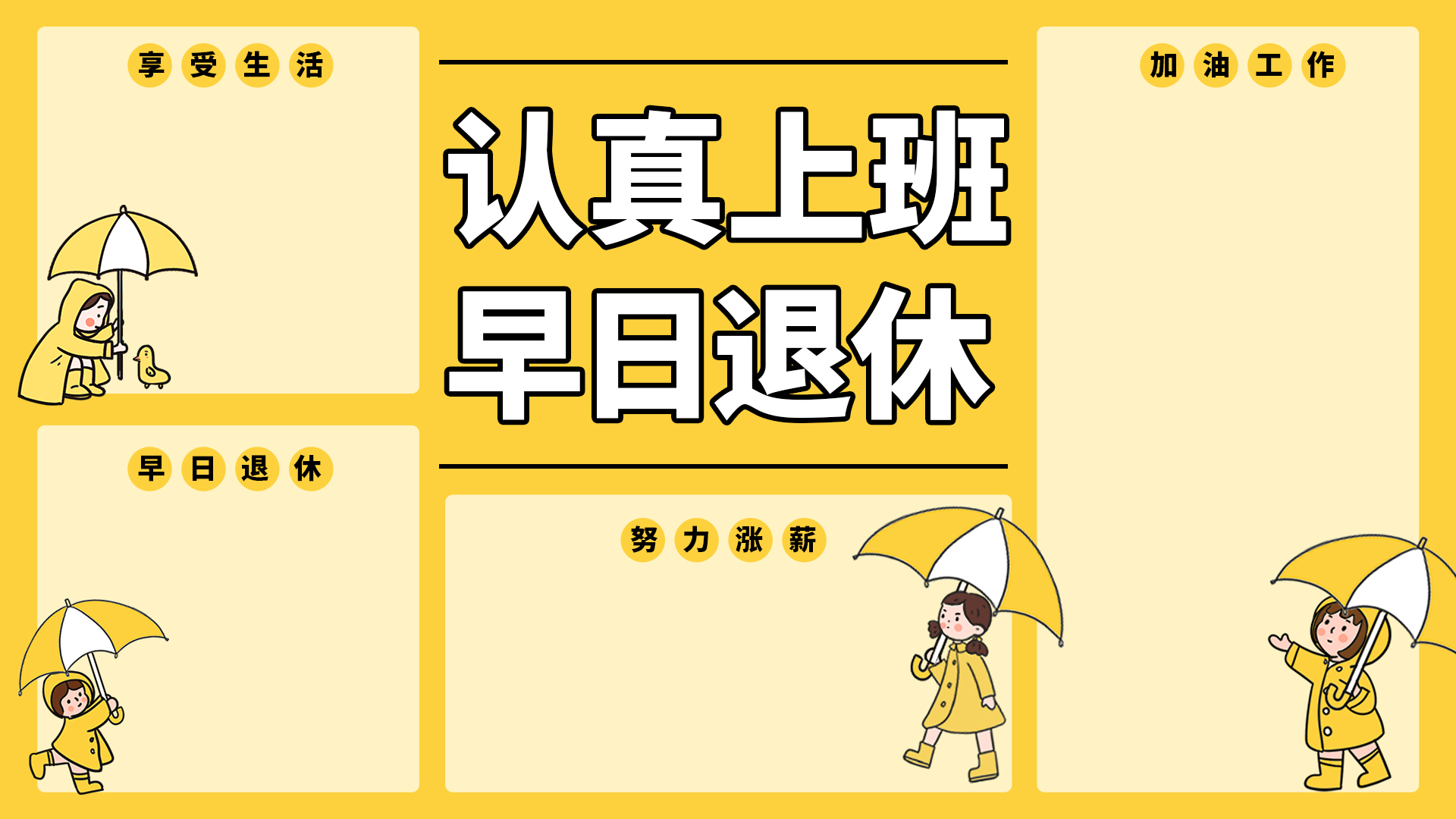 单张定制授权_千库网