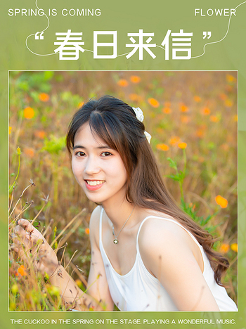 潘春春 潘春春个人写真照片图片素材-潘春春个人写真照片模板图片下载-千库网