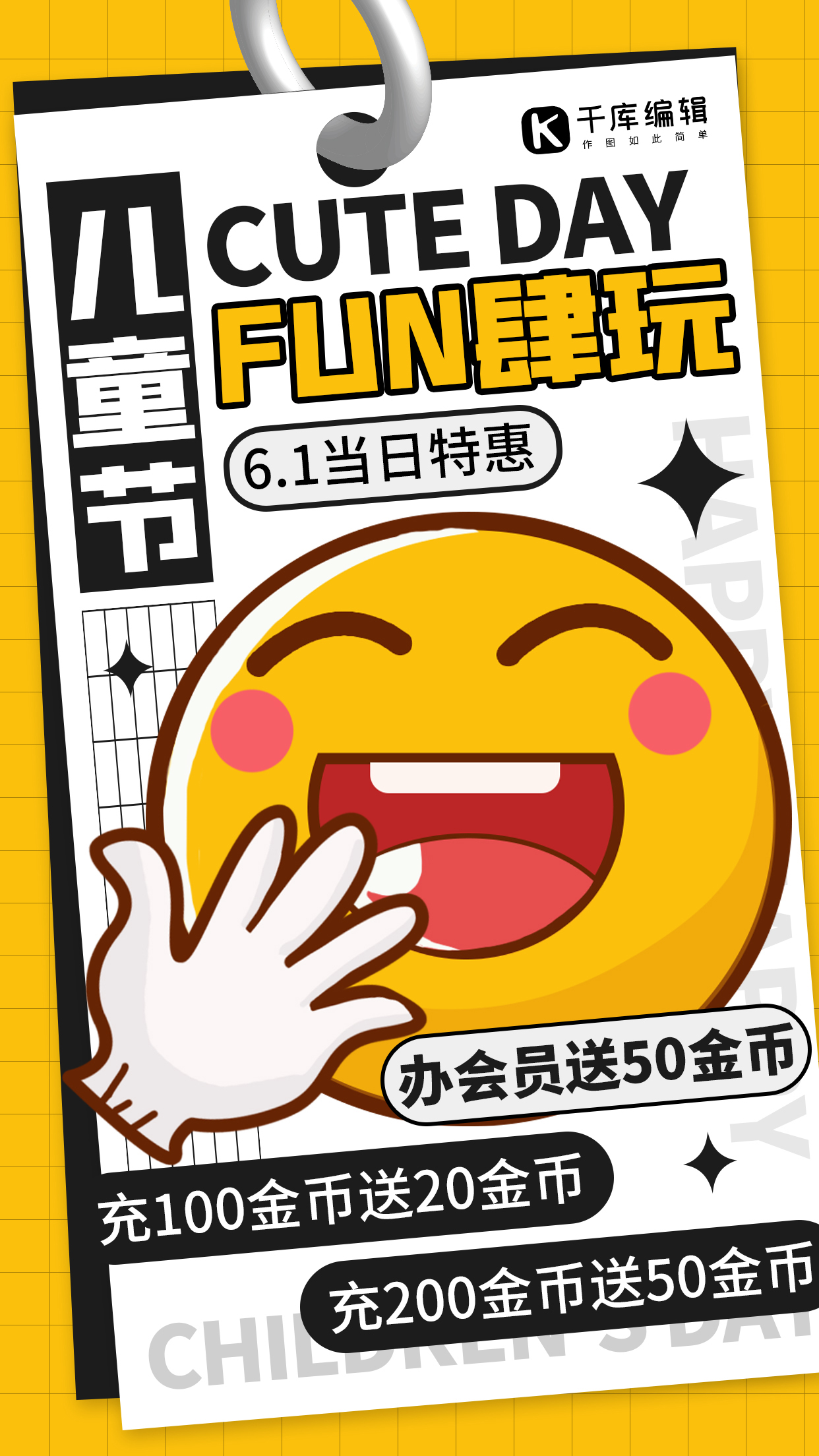 丰厚奖励等你来拿