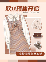 双十一服装预售服装女装粉色简约小红书