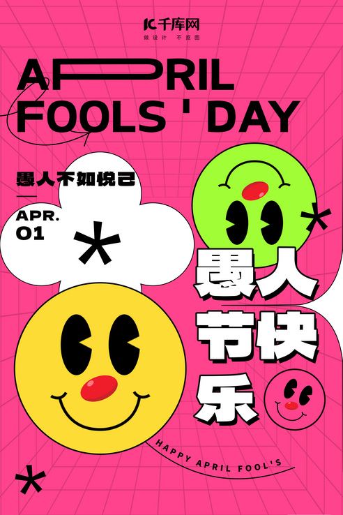 春分节气共5897张素材查看更多 >1500万 素材 元素海报电商应有尽有