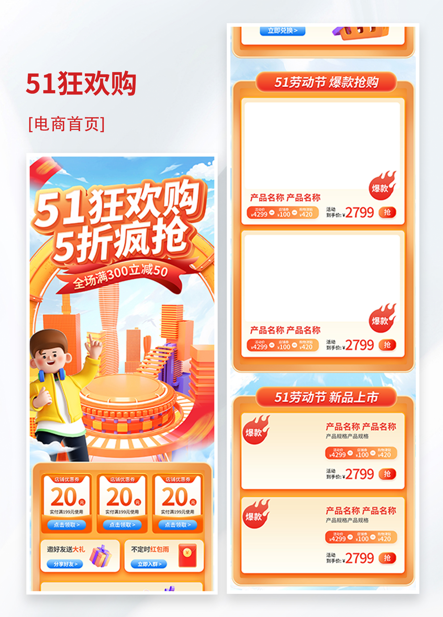 最新活动价格