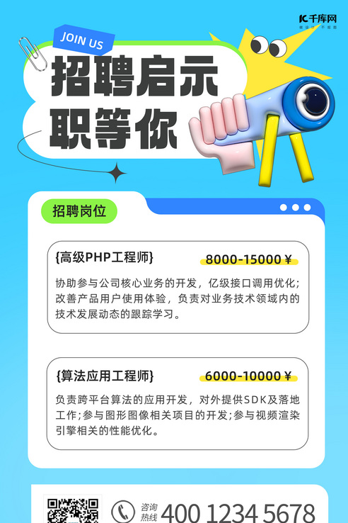 膨胀气球 膨胀气球
