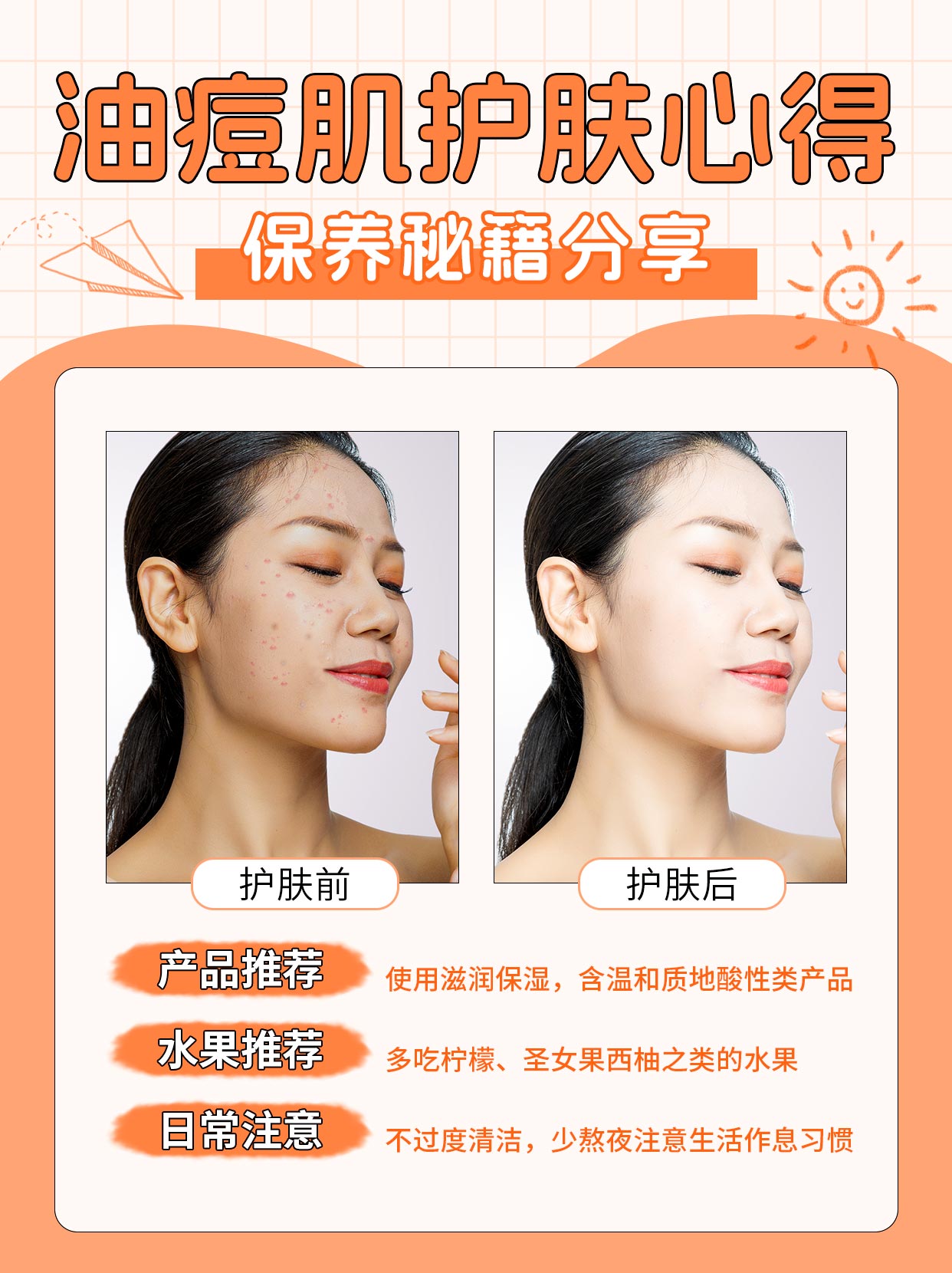 近期状态对比谁能更胜一筹