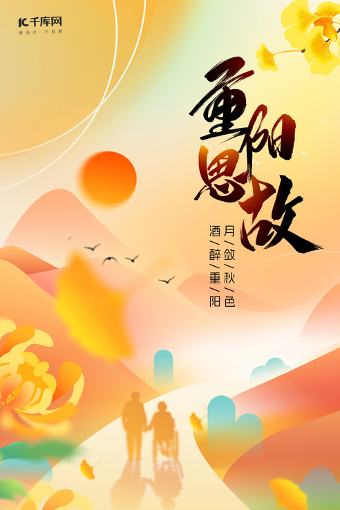 弥散渐变 弥散渐变