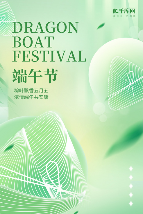 你好夏天|共574张素材618大促|共536张素材儿童节|共955张素材端午节