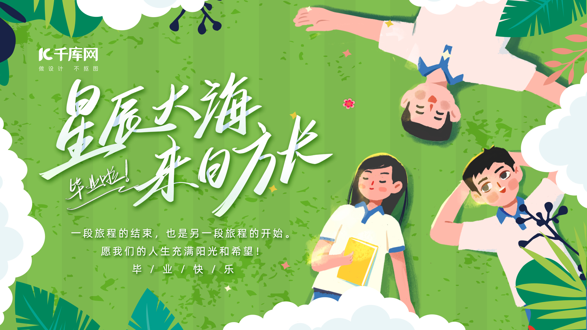 横版海报设计素材-横版海报模板设计-海报图片下载-千库网