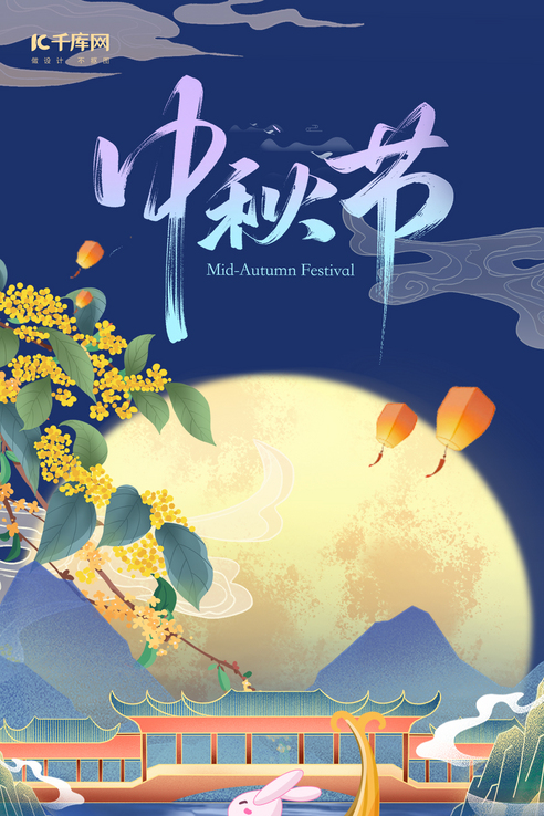 千库网_免费png图片背景素材下载,做设计不抠图