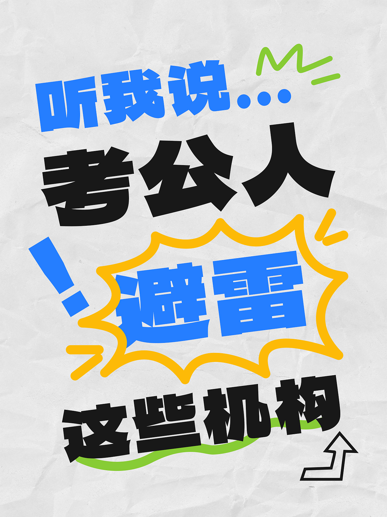 考公壁纸图片-考公壁纸素材-考公壁纸模板图片下载-千库网