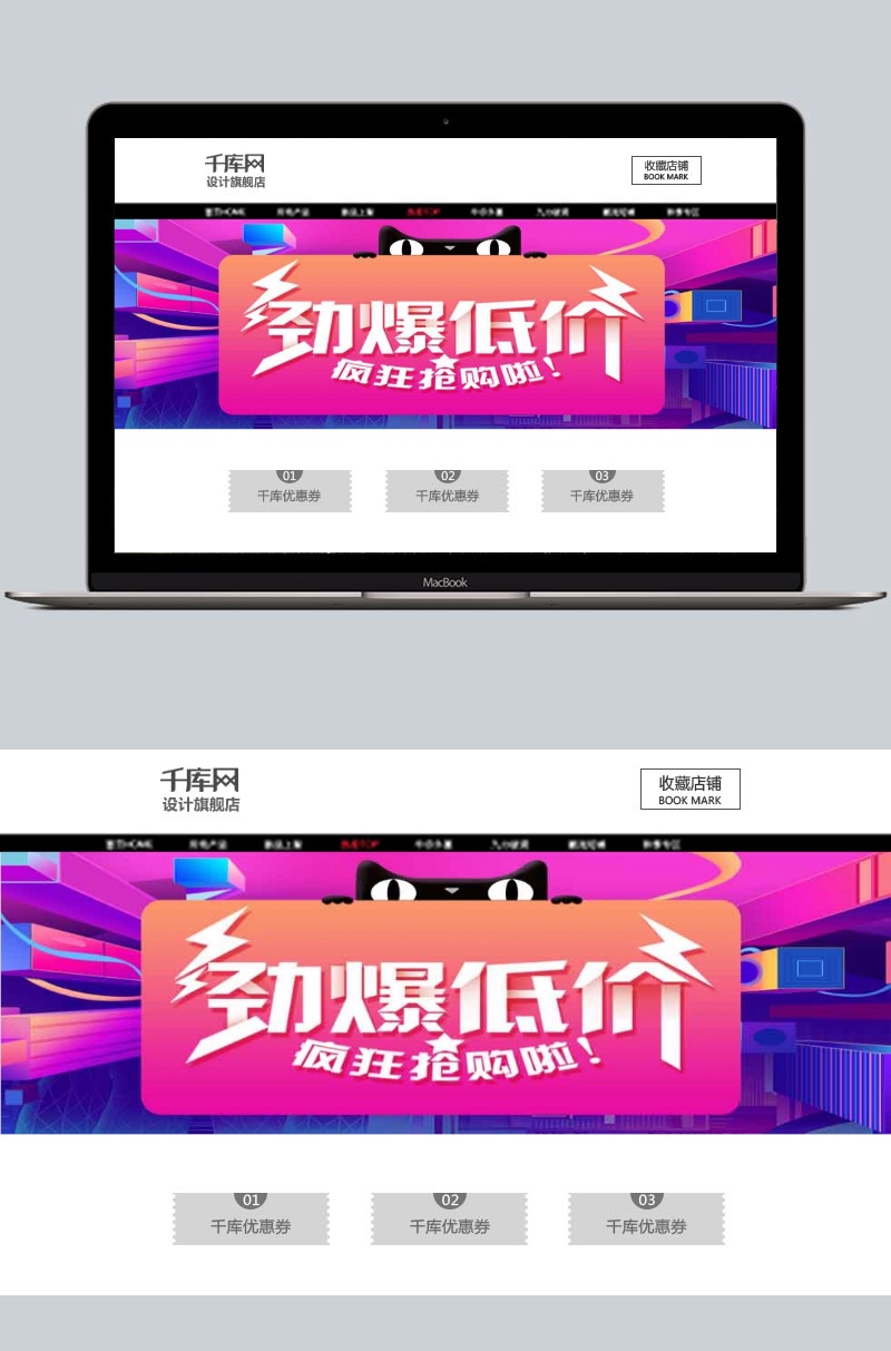 全网低价