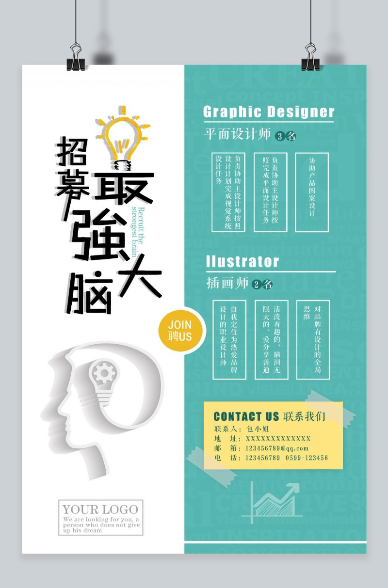 打造高人气直播的实战经验 (怎么打造直播间人气)-初仟社区