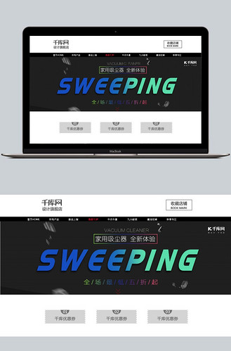 广告设计黑色背景黑金风吸尘器海报个人vip和企业vip免费下载广告设计