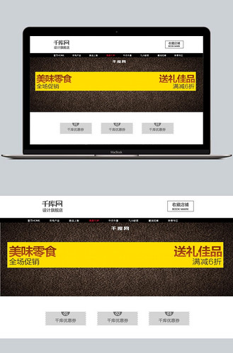 网站首页海报图片_网站首页海报素材-网站首页海报图片大全-千库网