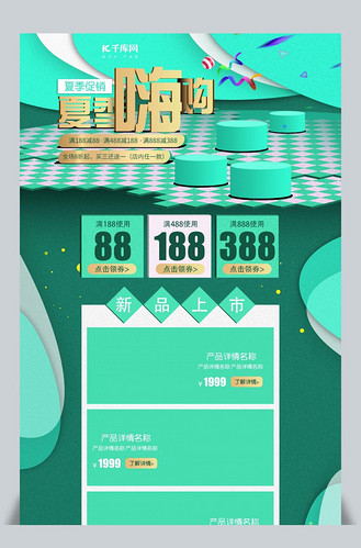 数码电器手机促销轮播banner个人vip和企业vip免费下载广告设计电商