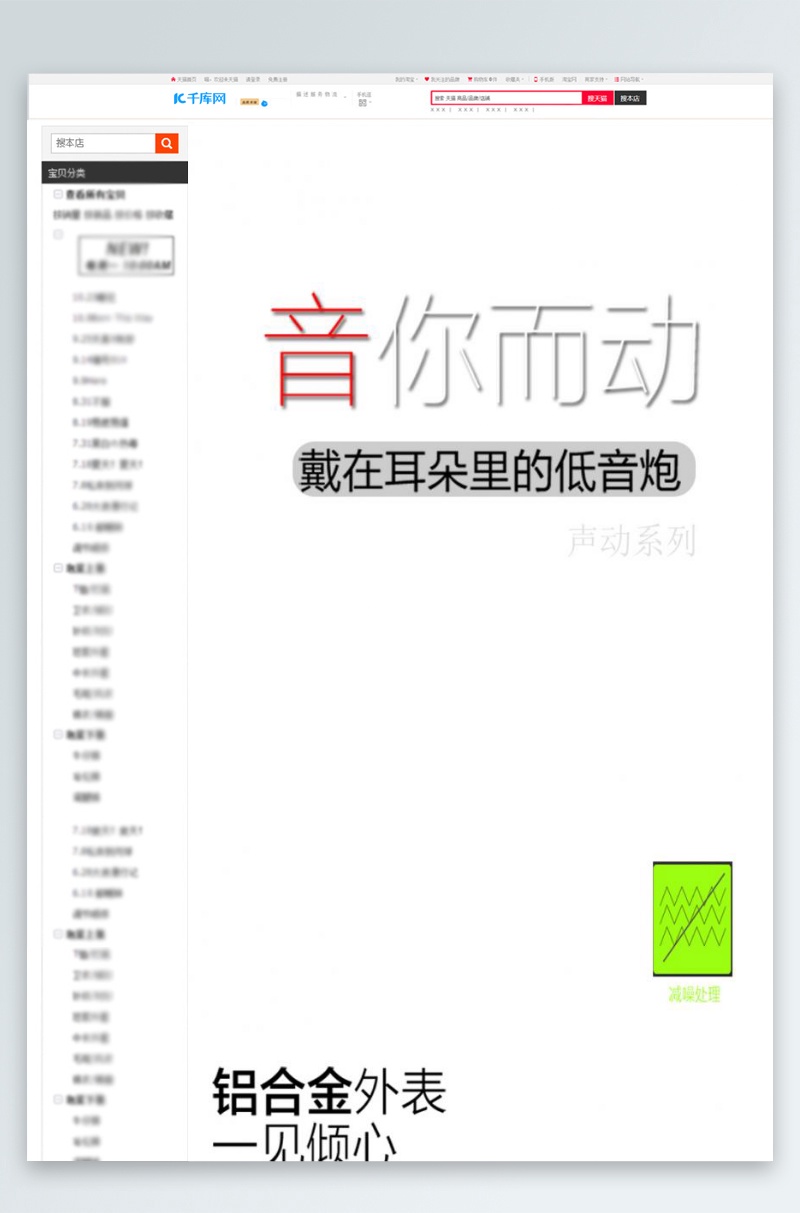 操作简单方便又快捷