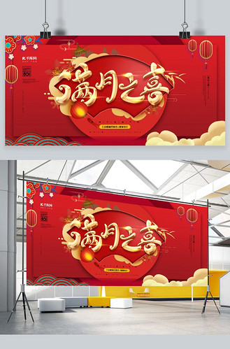 意外之喜图片_意外之喜素材-意外之喜图片大全-千库网