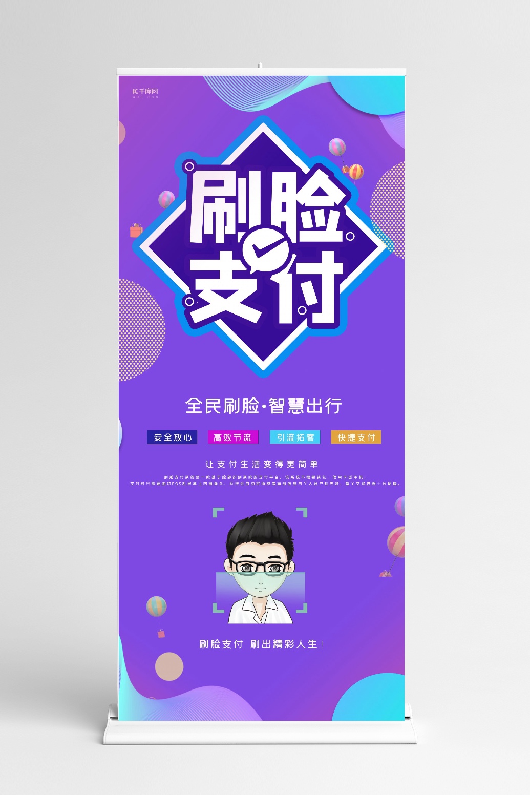 易付宝平台干什么的