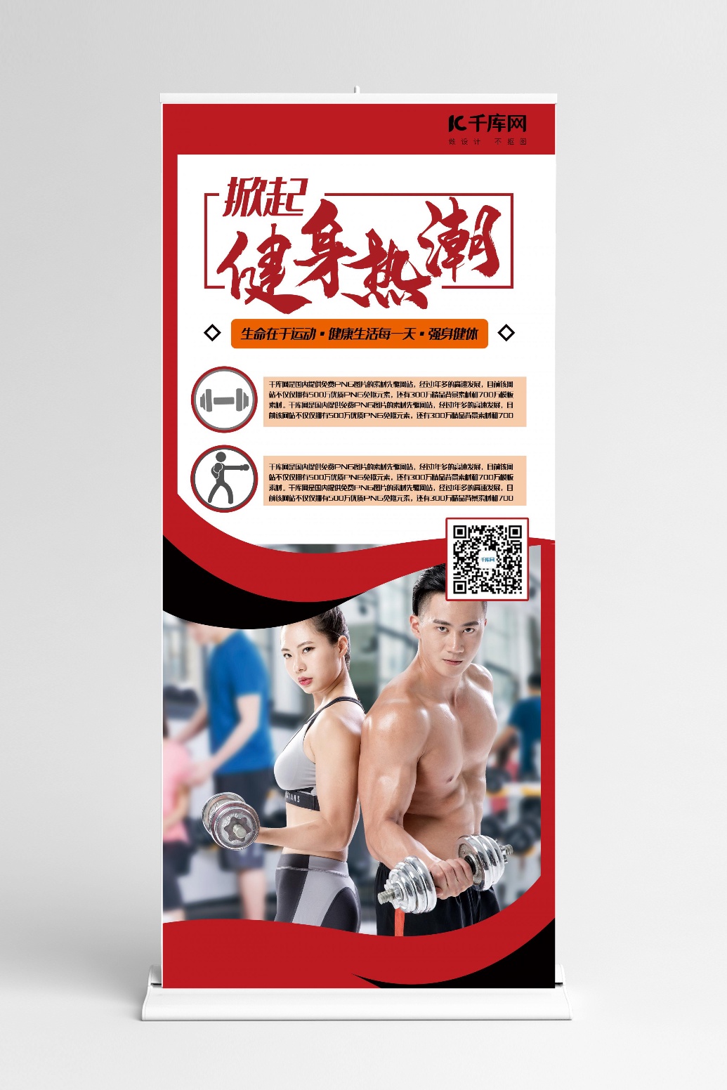 全民健身热潮持续升温各地社区体育设施迎来升级改造新机遇