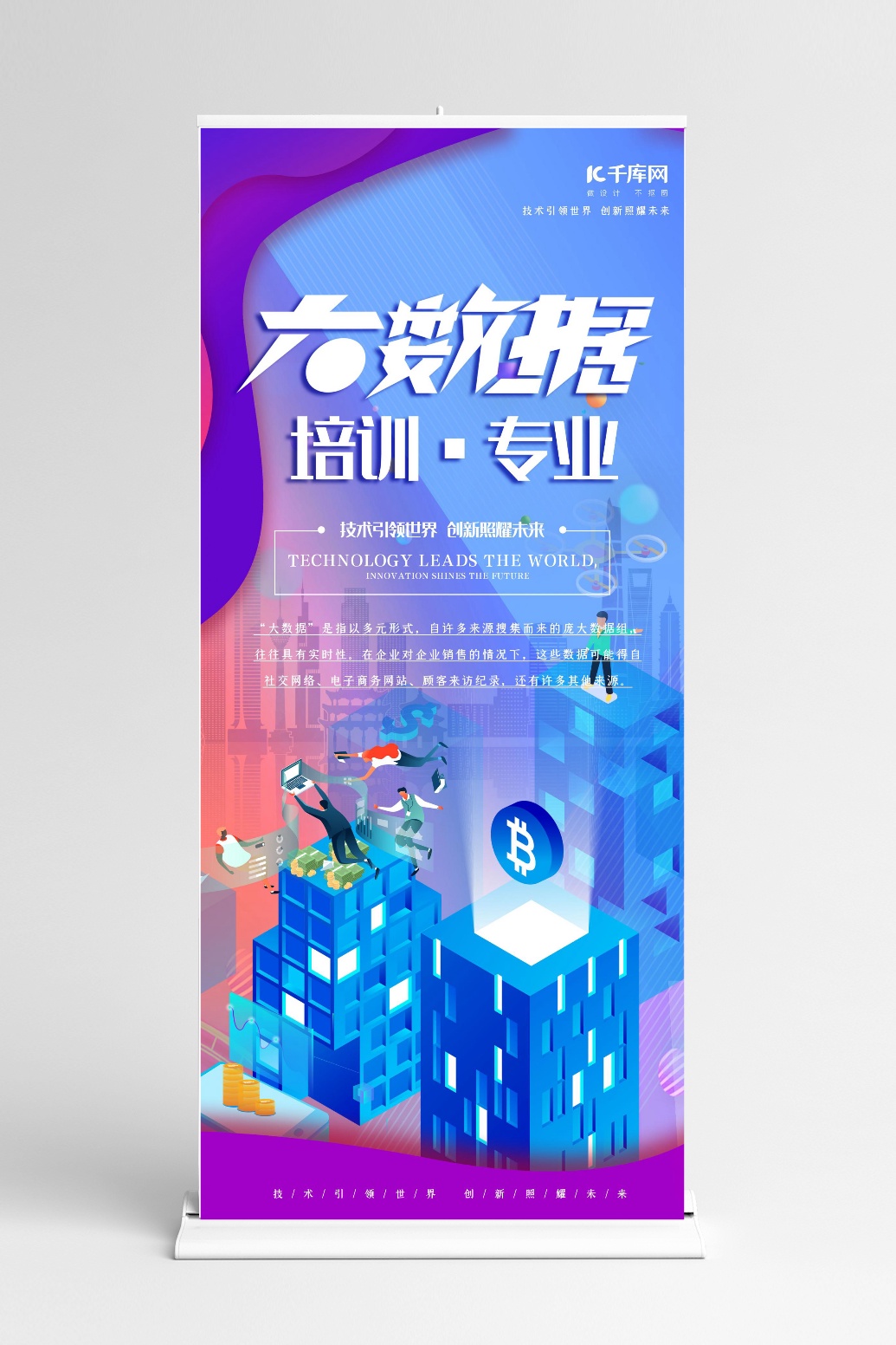 2021易支付