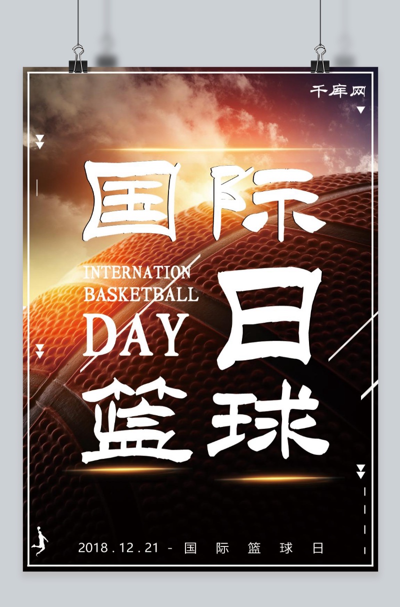 丹佛掘金球迷专区最新赛事资讯与赛程动态