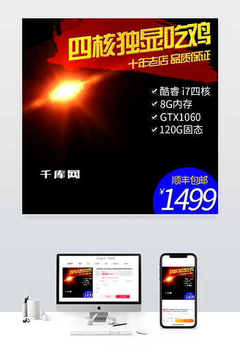 陈一发 