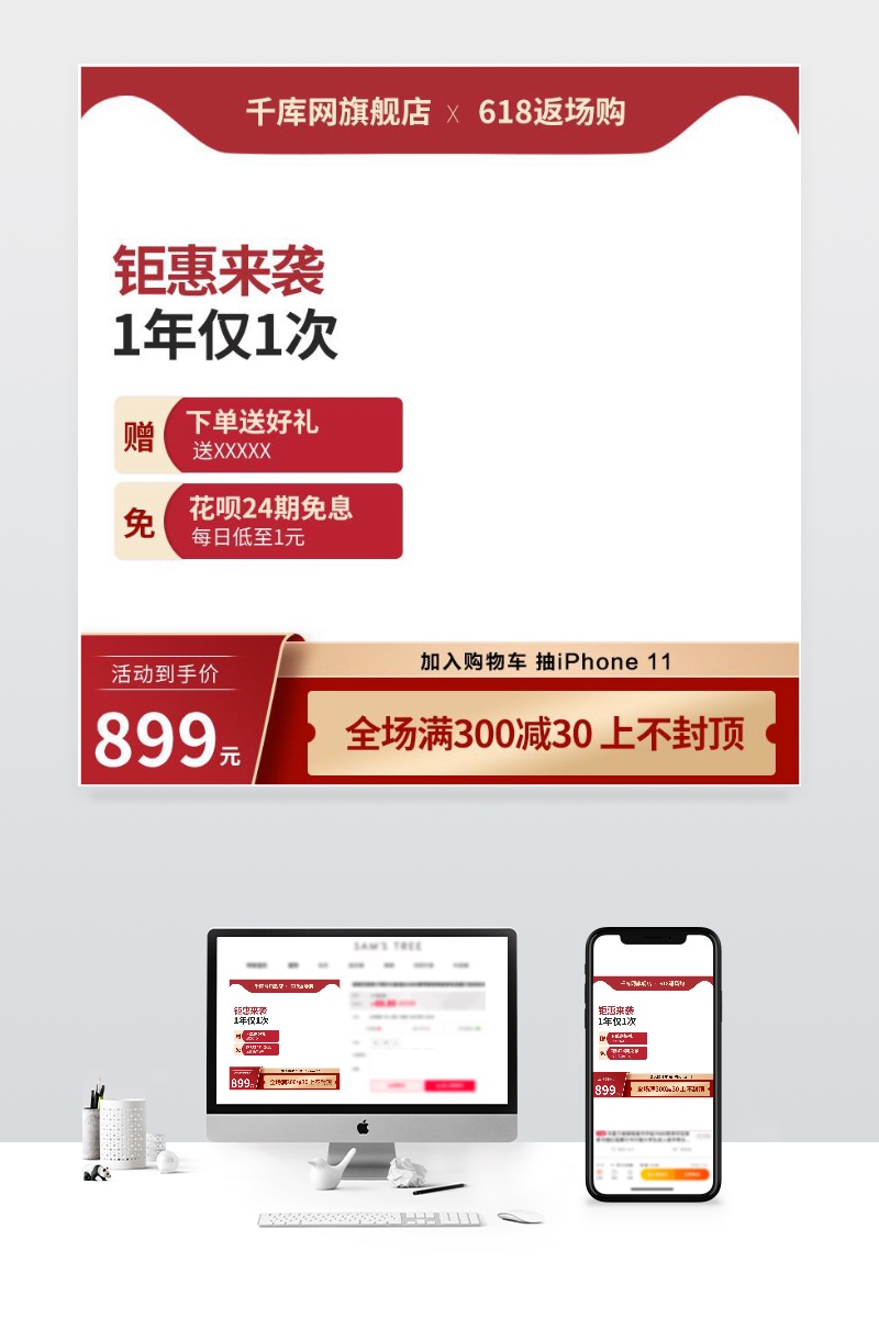 官网最新活动信息 (最新活动价格)-初仟社区